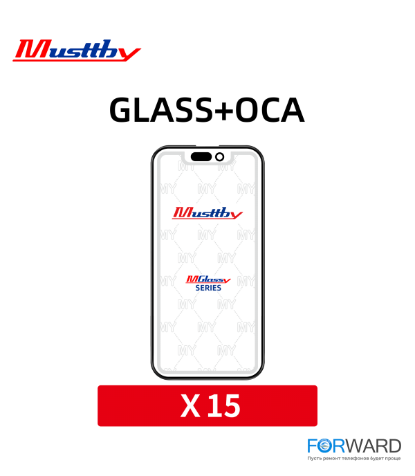 Стекло для переклейки iPhone 15 + OCA Musttby MyGlass 1:1
