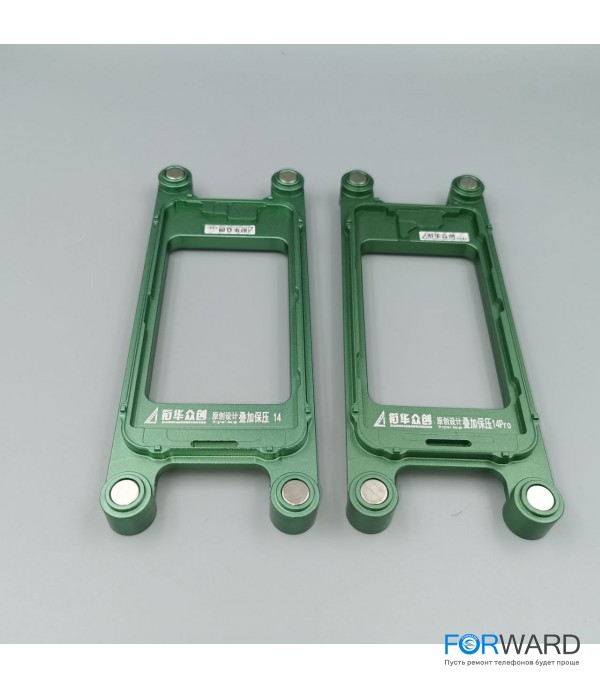 Форма алюминиевая на магнитах для установки рамки iPhone 14/ 14 Pro (комп 2шт.)