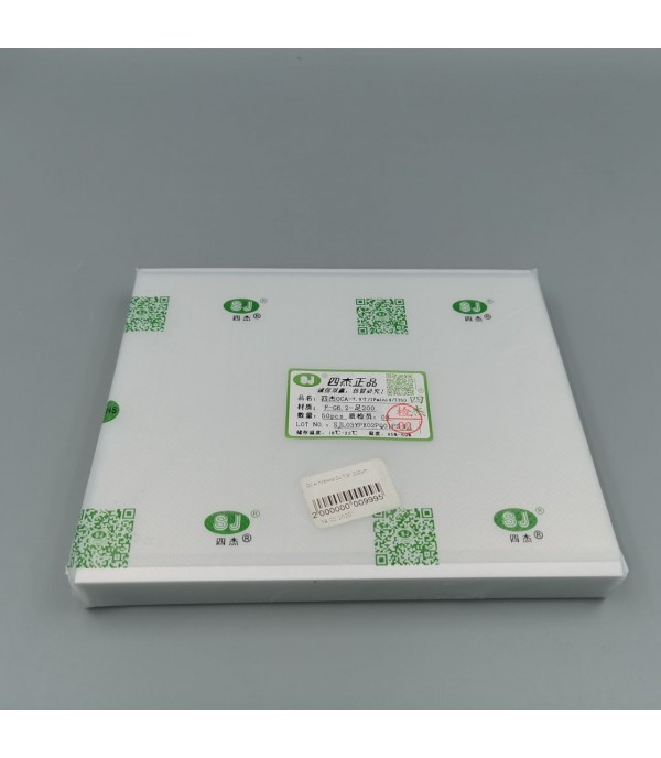 OCA пленка SJ 7,9" 200um
