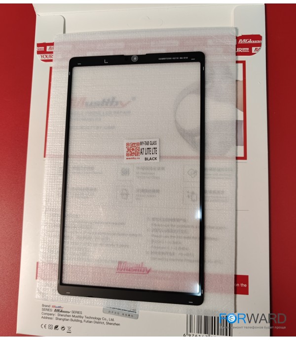 Стекло для переклейки Samsung Galaxy Tab A7 Lite LTE + OCA Musttby MyGlass 1:1