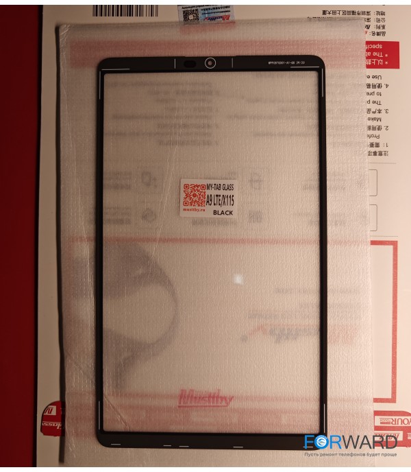 Стекло для переклейки Samsung Galaxy Tab A9 LTE SM-X115 + OCA Musttby MyGlass 1:1