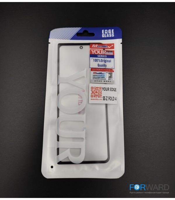 Стекло для переклейки к Samsung Fold4 + OCA Musttby YourGlass Original