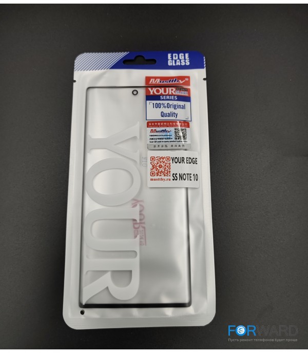 Стекло для переклейки к Samsung Note 10 + OCA Musttby YourGlass Original