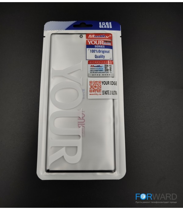 Стекло для переклейки к Samsung Note 20 Ultra + OCA Musttby YourGlass Original