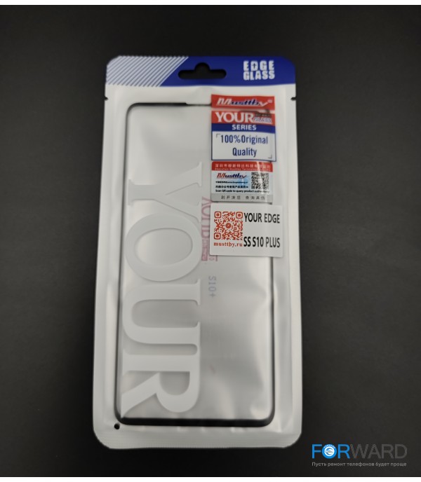 Стекло для переклейки к Samsung S10 Plus + OCA Musttby YourGlass Original