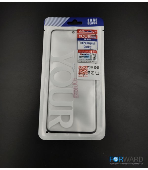 Стекло для переклейки к Samsung S20 Plus + OCA Musttby YourGlass Original
