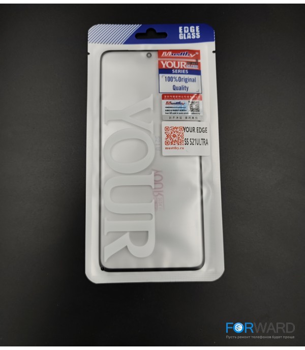 Стекло для переклейки к Samsung S21 Ultra + OCA Musttby YourGlass Original