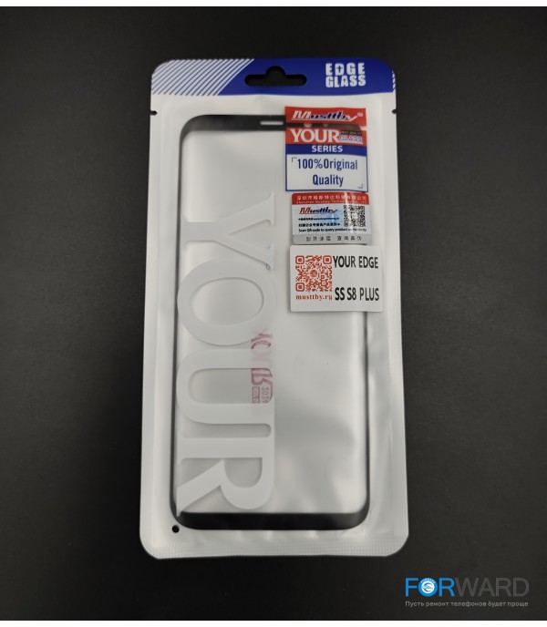 Стекло для переклейки к Samsung  S8 Plus + OCA Musttby YourGlass Original