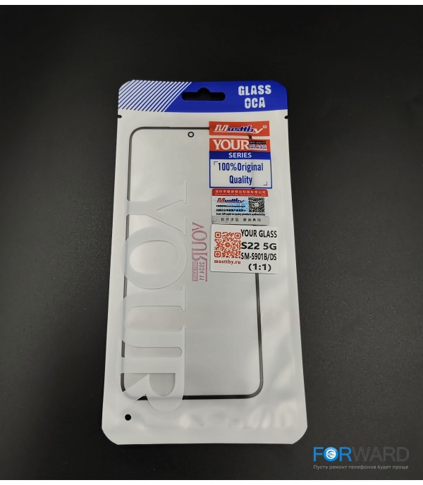 Стекло для переклейки к Samsung S22 5G [G901] + OCA Musttby YourGlass Original