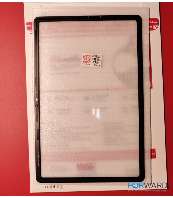 Стекло для переклейки Samsung Galaxy Tab S9 FE Wi-Fi SM-X510 + OCA Musttby MyGlass 1:1